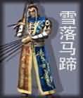 你不乖BY臣年