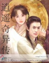异形前传