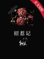 直播之暗黑执法者