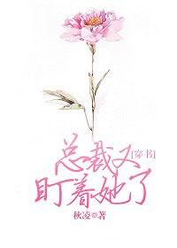 催眠轮开苞强爽