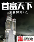 女主播视频网站