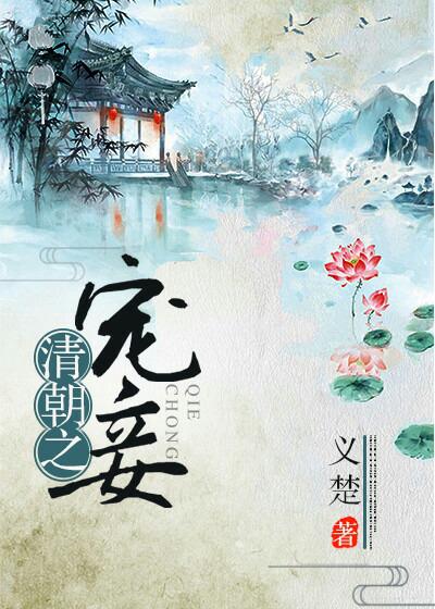 春风一度共缠情大结局