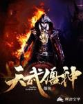 爱你情深不负楚佳人