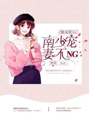 张暖雅17张未删减照片