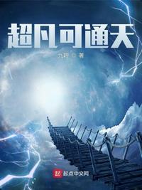 爆奶门