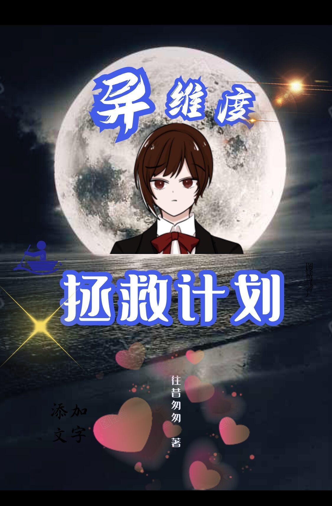 久久久久夜
