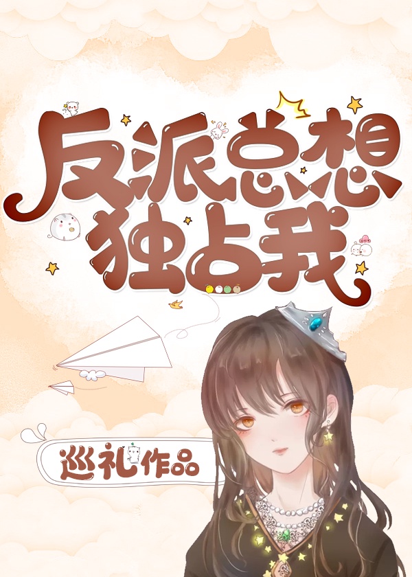 八尺八话快乐巡り～异形怪奇谭