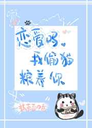 华丽外出
