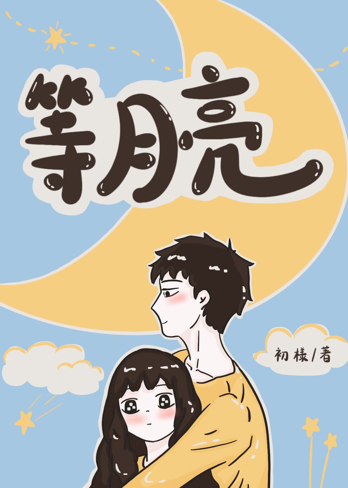ed2k国产大学生