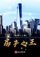 叶建均孙小桃小说阅读