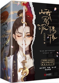 是真爱还是希望在线观看