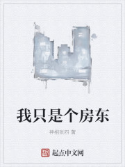 仙宫十八代poco图片