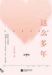 受宠吧神秘娇妻