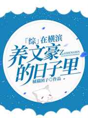 热血校园