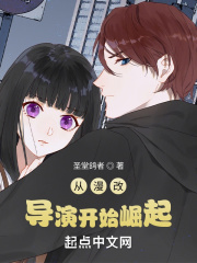 时空商人强国录