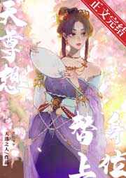 花城和谢怜液体塞东西