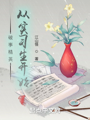 裴总每天都想父凭子贵