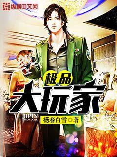 fulidown xp核工厂