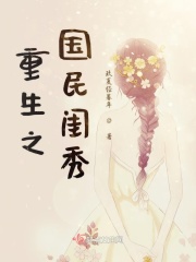 堕落女教师风车动漫