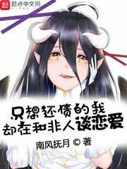 杨玉环的三港版