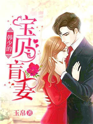 桥本有菜网站
