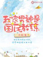 我和狗一起上老婆小说
