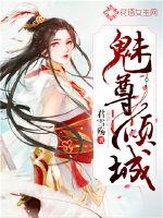 重生继承家族所有女人的小说