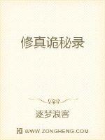 丁香花在线电影播放