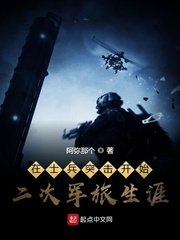 我为卿狂下载