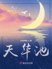 非常家庭
