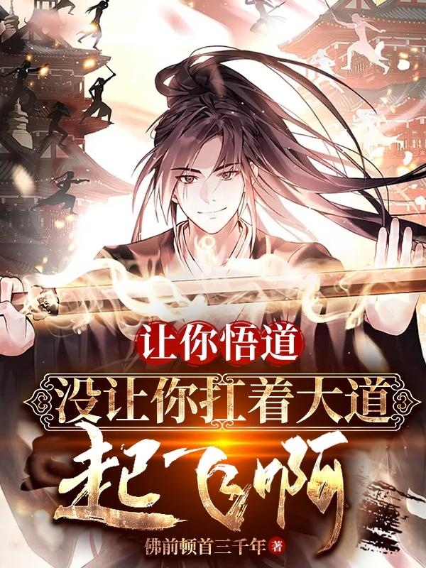 混沌剑神漫画免费读
