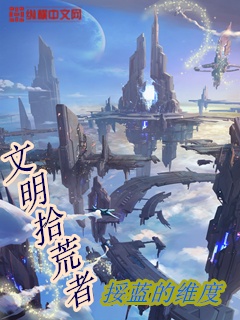 从卧室一直C到厨房