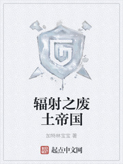 引火上身小说