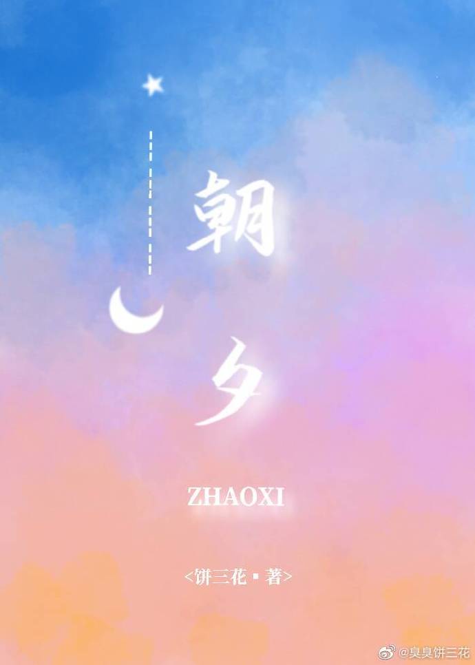 扫毒粤语