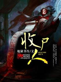 癫马女郎之一夜情