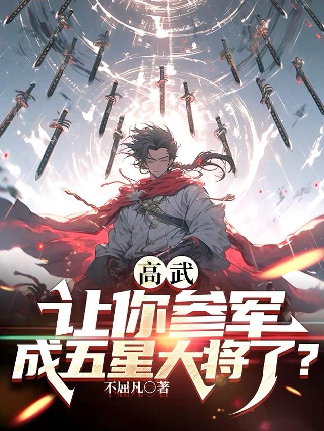 二世祖与他的情敌