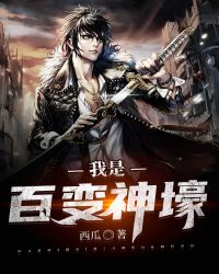 李永浩