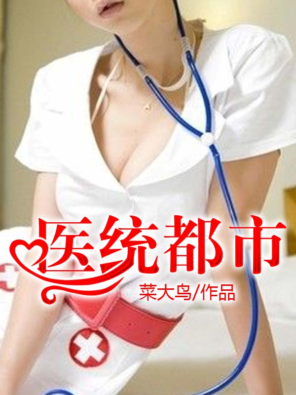 小妖精你喷的到处都是