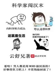 狂野小农民免费全集观看高清在线