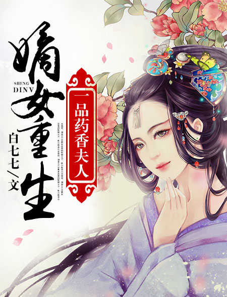 尘落网