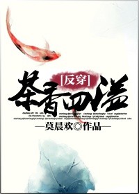 刑讯室白丽熬刑 全文