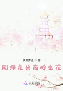 娼夫电影