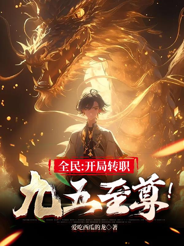 公交系列