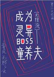 男女一进一出
