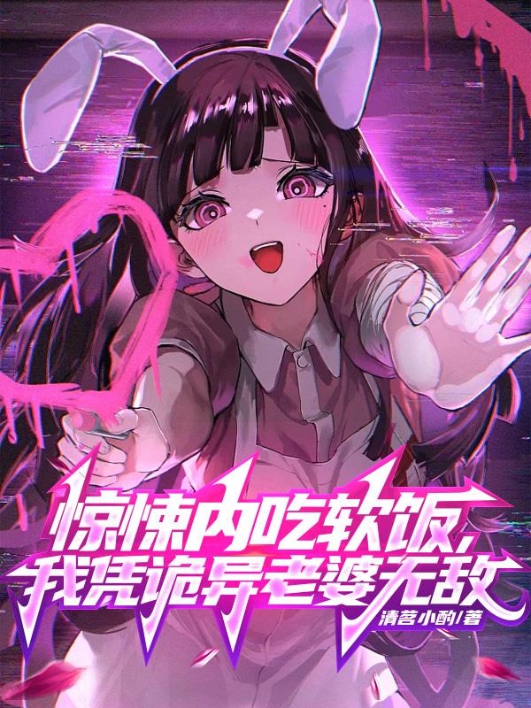 武工队传奇第二部