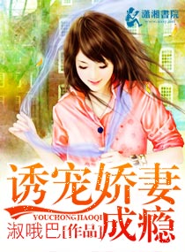 帝豪夫人不好当