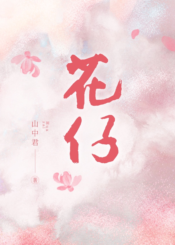 上瘾1V2苏卿辞