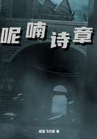 我在车上故意睡着被陌生人摸