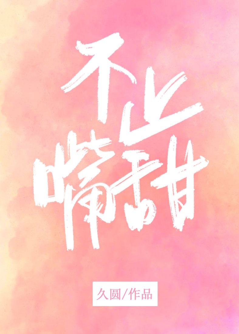橘子网