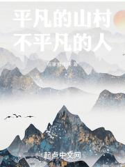 潇湘溪苑非要挨打才认错